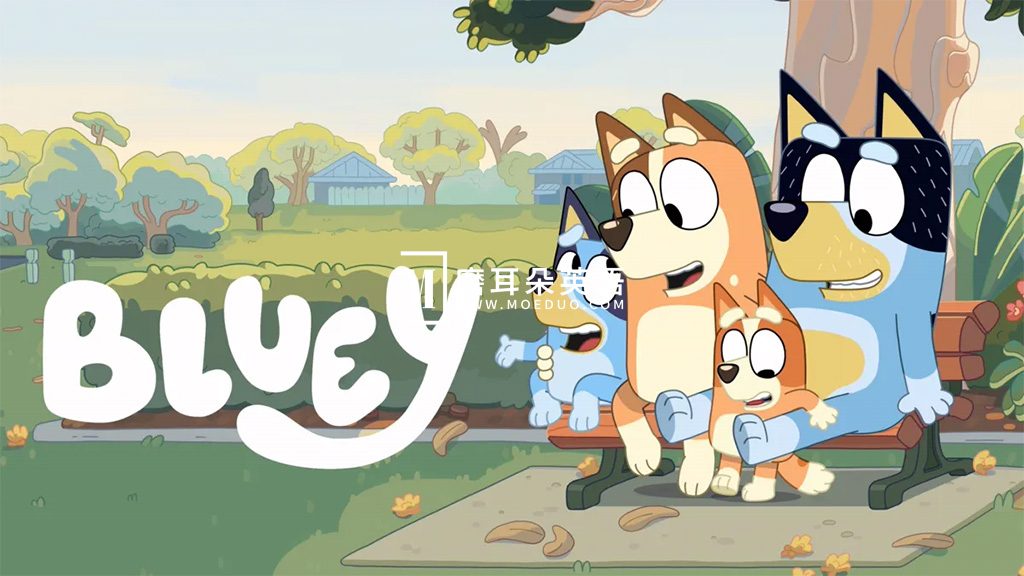 英文动画《Bluey 布鲁伊一家 全集》全1-3季+迷你剧共204集，1080P高清视频带英文字幕，送音频MP3，百度网盘下载！-磨耳朵英语