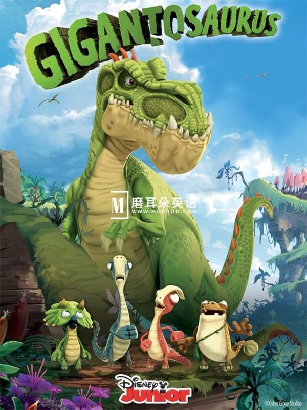 迪士尼英文动画片《Gigantosaurus小恐龙大冒险》全1-3季共136集，1080P高清视频带英文字幕，百度网盘下载！-磨耳朵英语