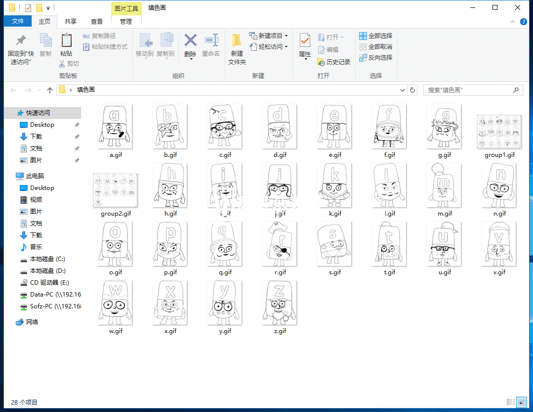 Alphablocks 图片21