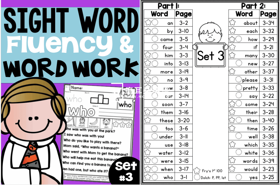 Sight Word Fluency and Word Work 图片13