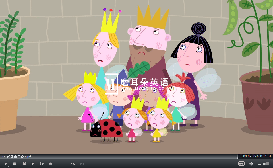 本和霍莉的小王国 图片15