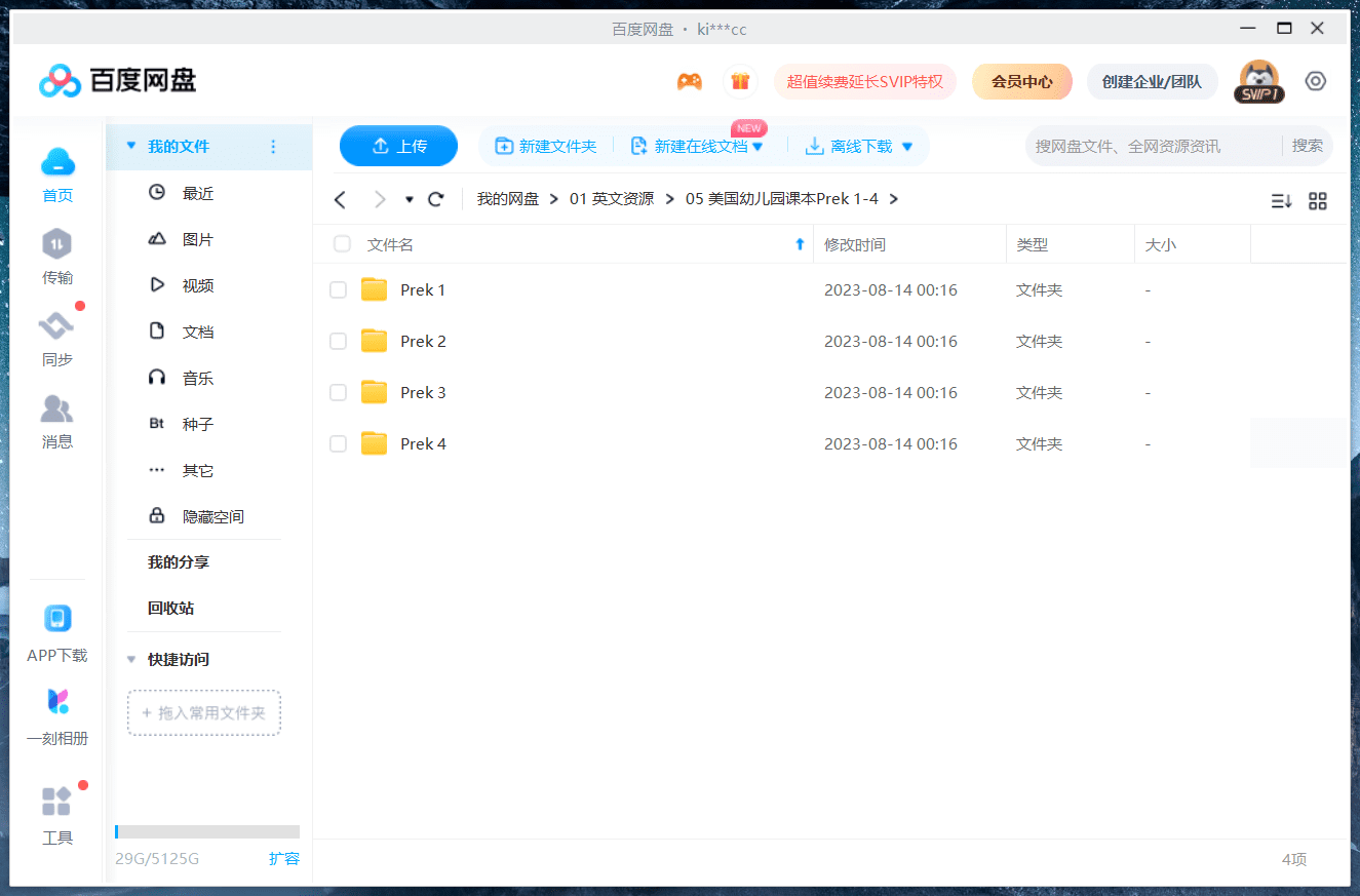 American textbook 图片29