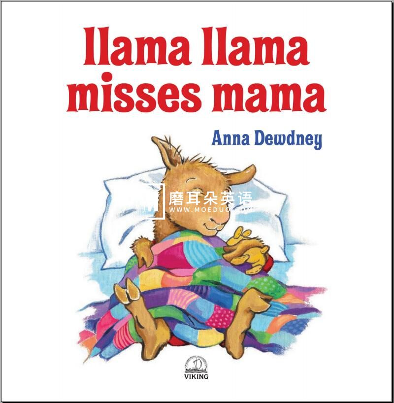 Llama Llama 图片5