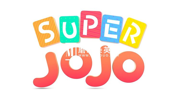 Super JoJo超级宝贝JoJo英语儿歌童谣，全314集，永久免费更新，1080P高清视频带英文字幕，百度网盘下载！-磨耳朵英语