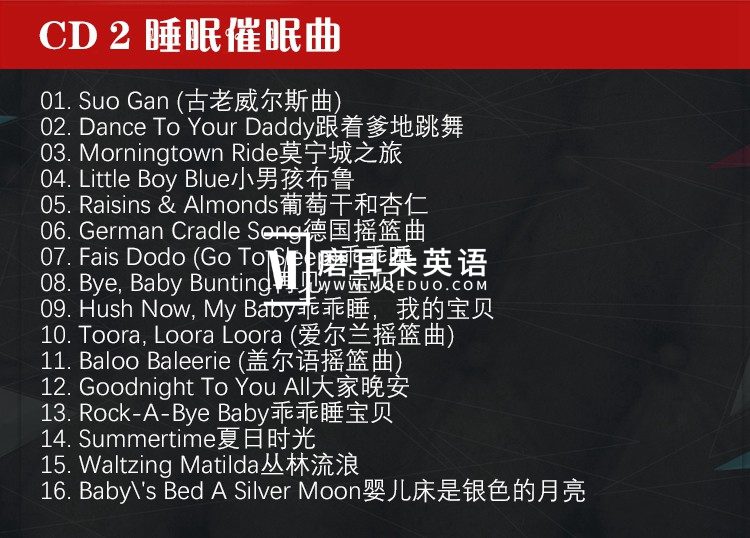 Rock Me Baby Susie Tallman 图片3