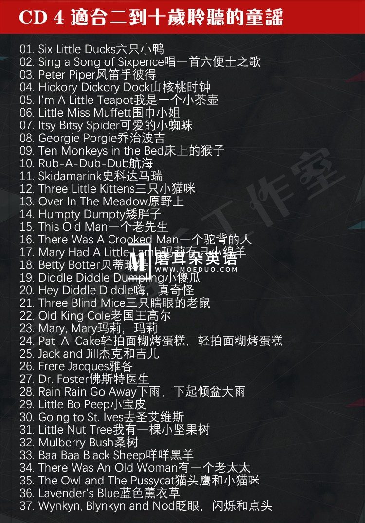 Rock Me Baby Susie Tallman 图片7