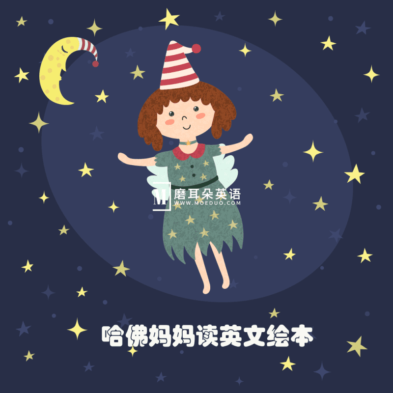 《哈佛妈妈读绘本》英语启蒙中英双语音频有声故事，全85集音频MP3, 百度网盘下载！-磨耳朵英语