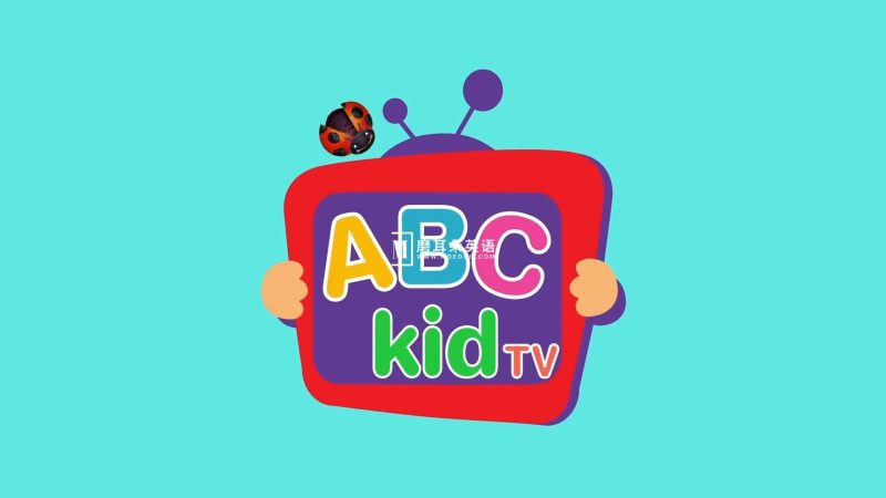 Cocomelon（ABC Kid TV）英语启蒙儿歌童谣视频，全1174集，1080P高清视频带英文字幕，带音频MP3，百度网盘下载！-磨耳朵英语