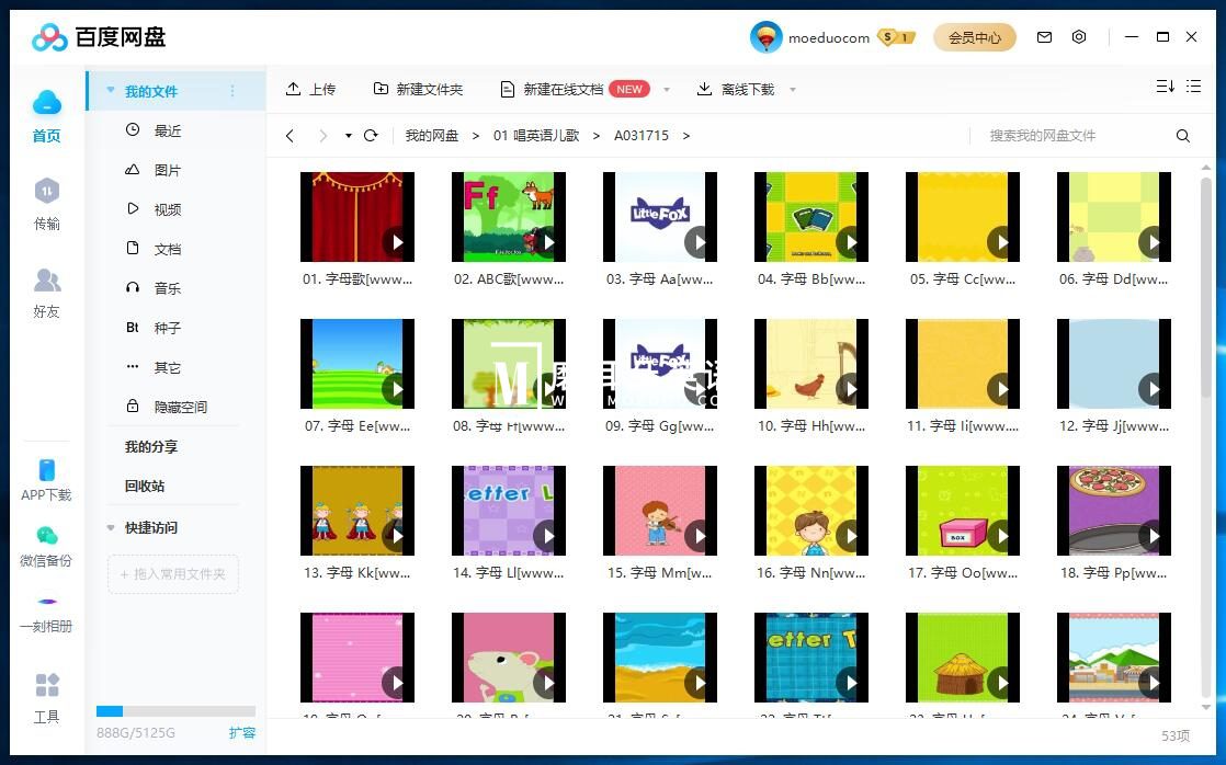 图片11