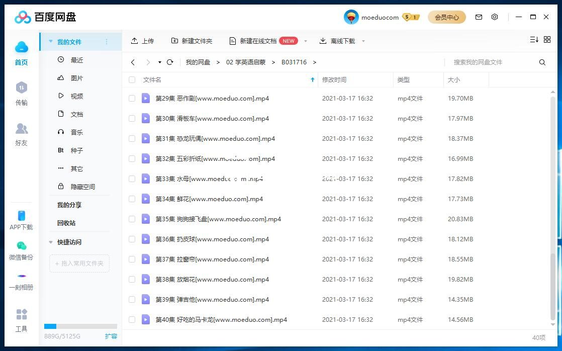 图片7