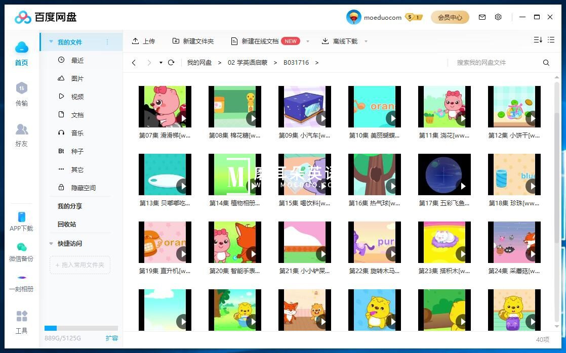 图片9