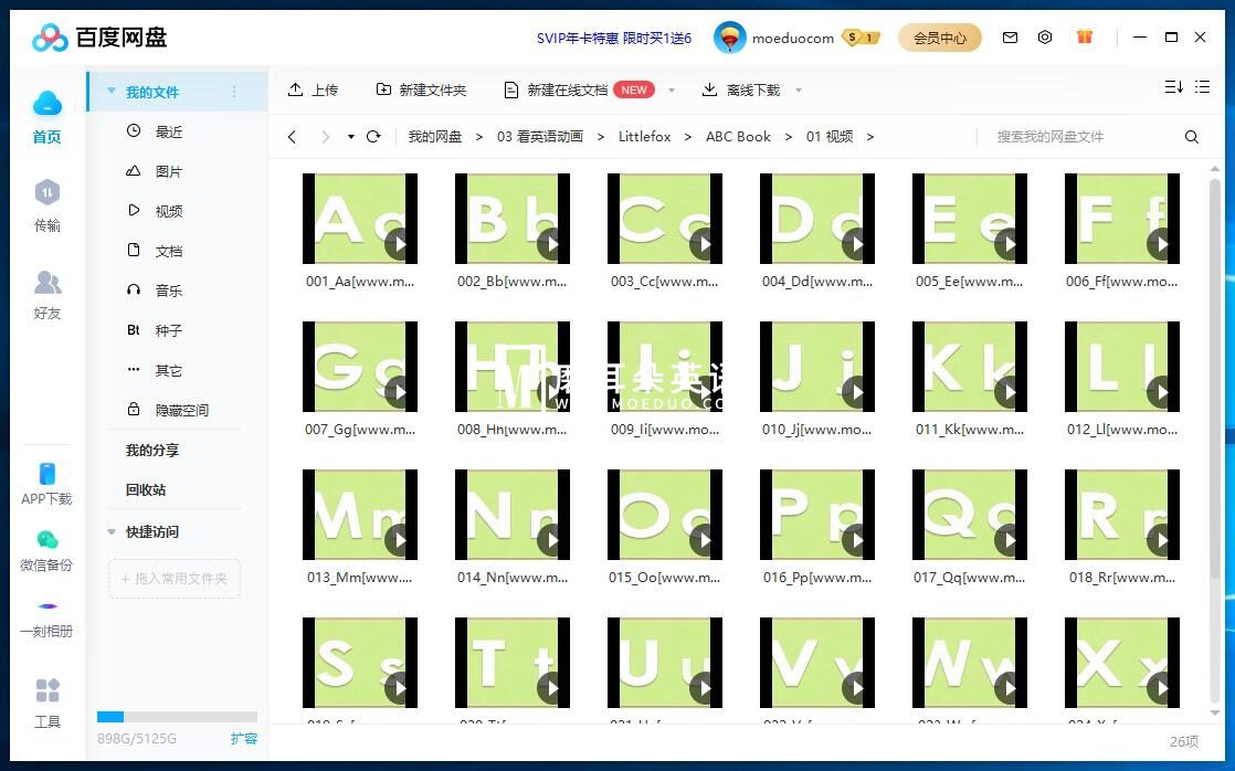 ABC Book LittleFox 图片11