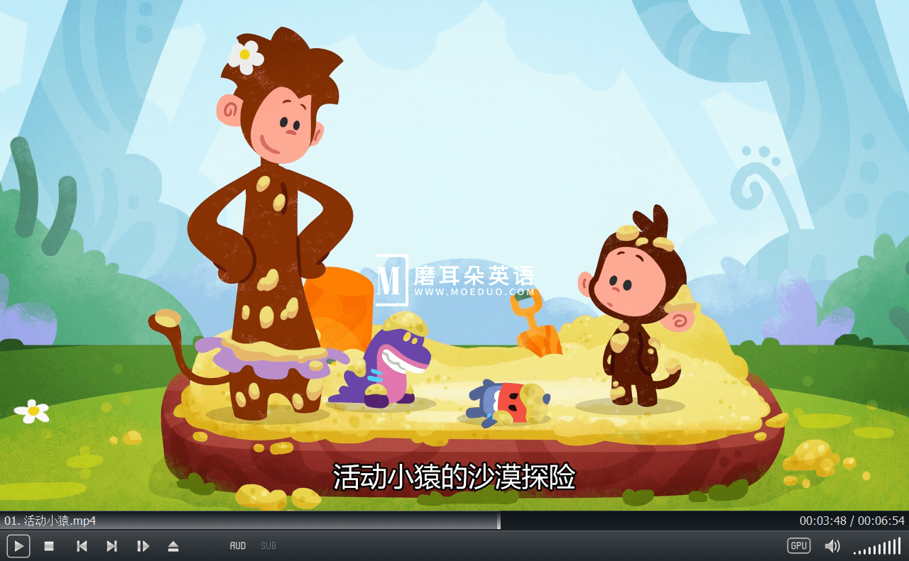 Tee and Mo 国语动画片 小提与莫莫的游戏时间 图片5