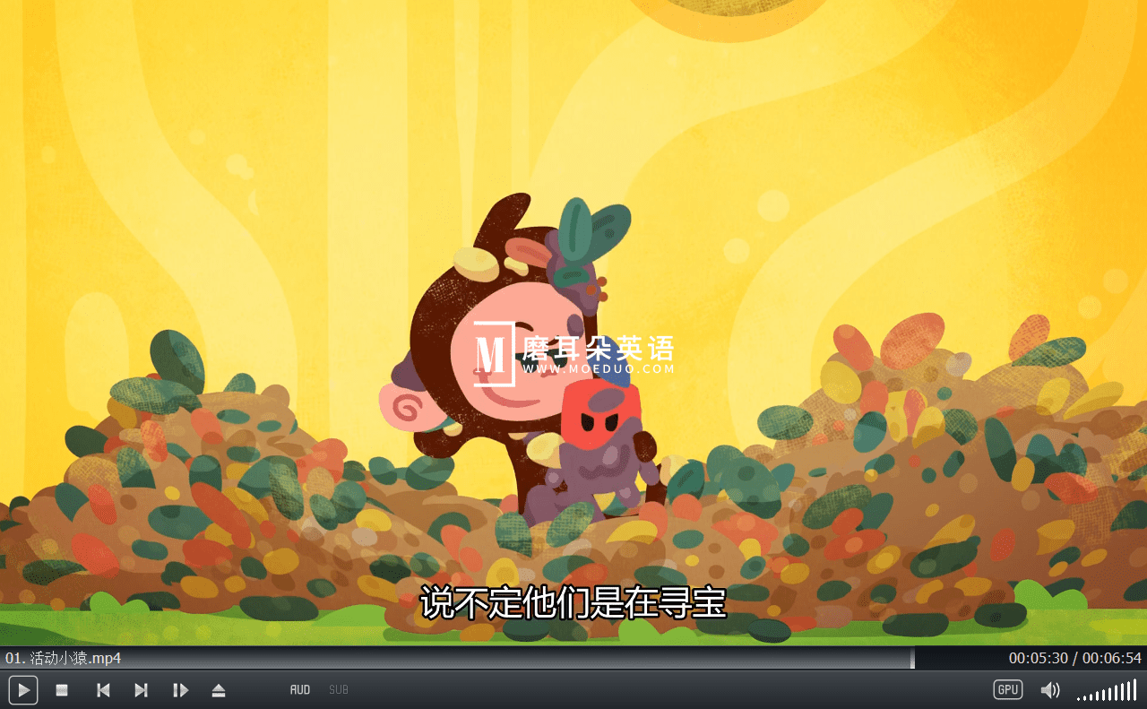 Tee and Mo 国语动画片 小提与莫莫的游戏时间 图片7