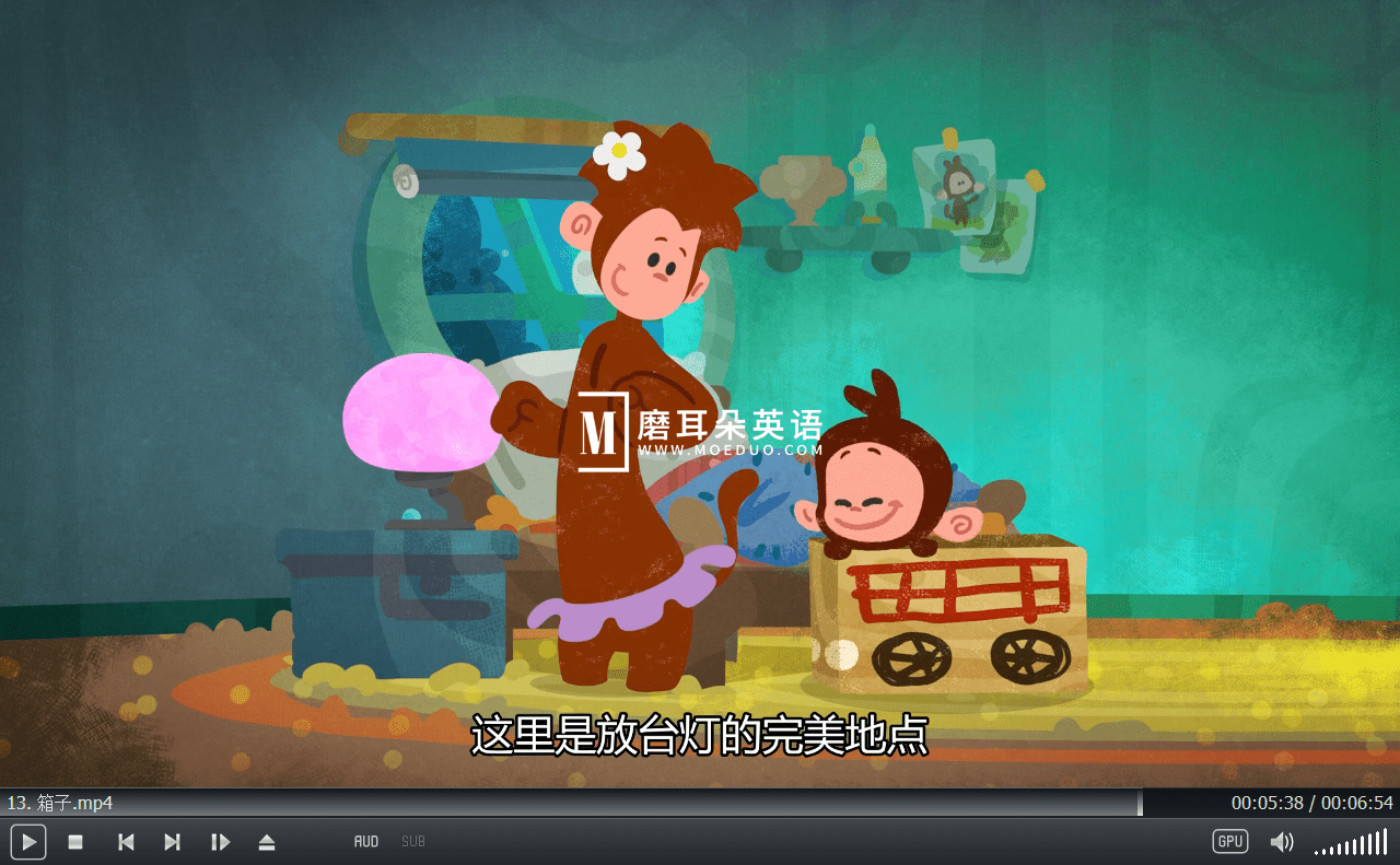 Tee and Mo 国语动画片 小提与莫莫的游戏时间 图片11