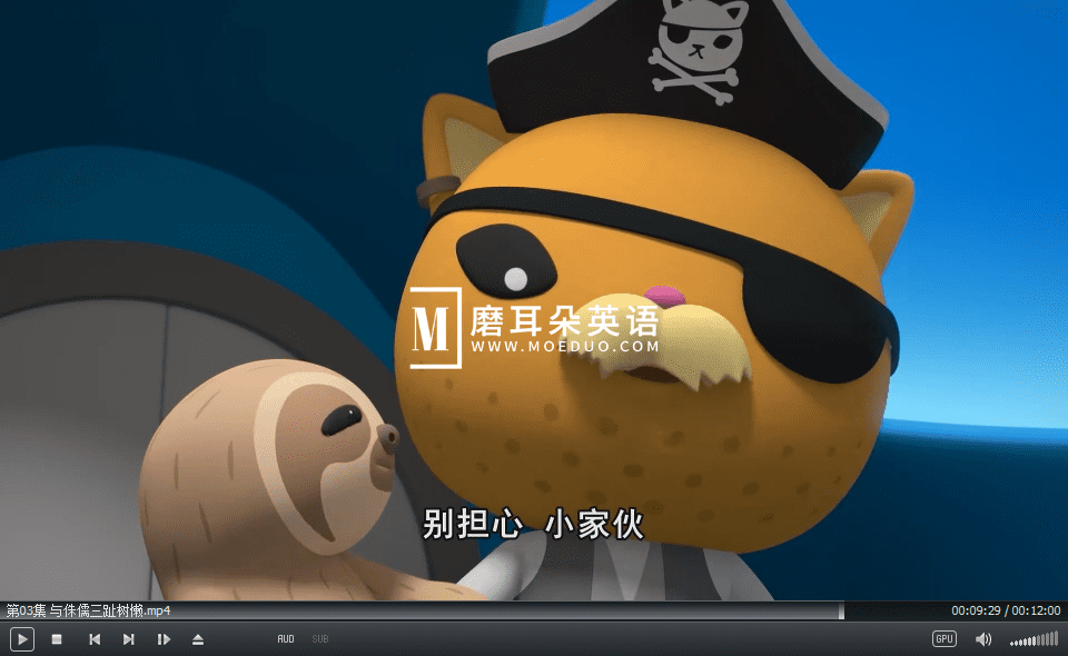 The Octonauts 海底小纵队 图片11