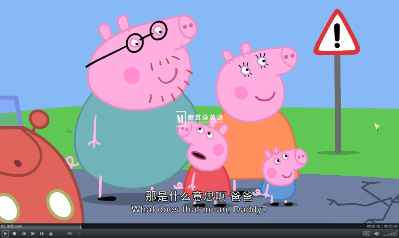 中英文字幕《Peppa Pig小猪佩奇》英文动画片，全1-9季共415集，1080P高清视频，带配套音频MP3，百度网盘下载！-磨耳朵英语
