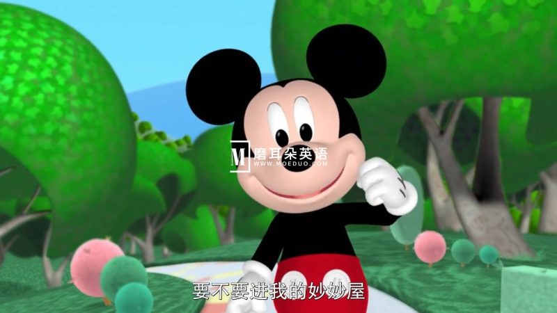 中文版《米奇妙妙屋Mickey Mouse Clubhouse》，全1-5季共132集，高清视频带中文字幕，百度网盘下载！-磨耳朵英语