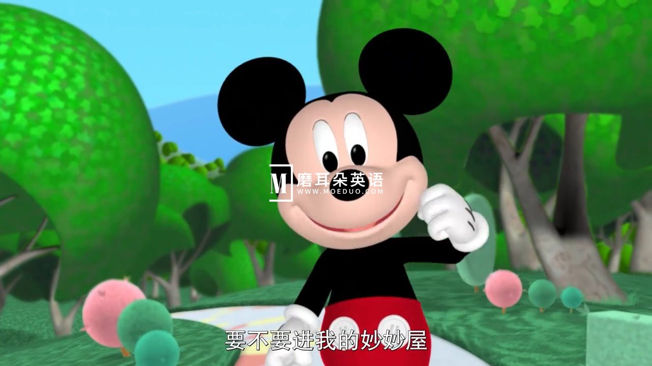 Mickey Mouse Clubhouse 米奇妙妙屋 图片1