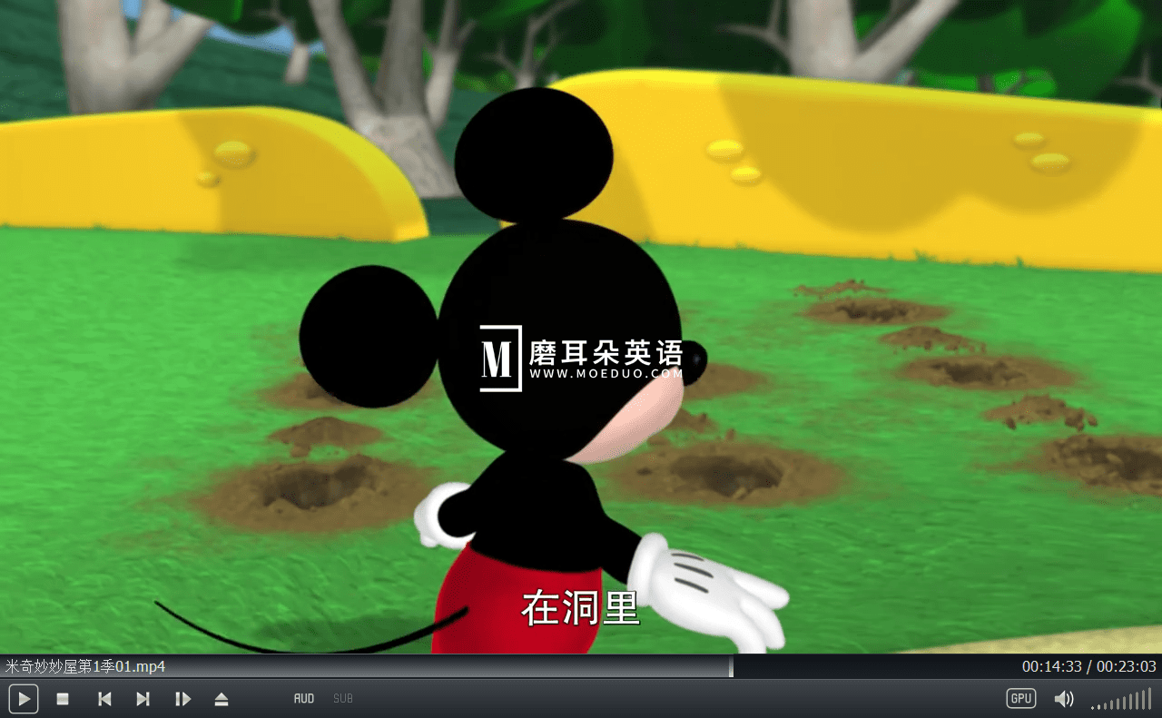 Mickey Mouse Clubhouse 米奇妙妙屋 图片7