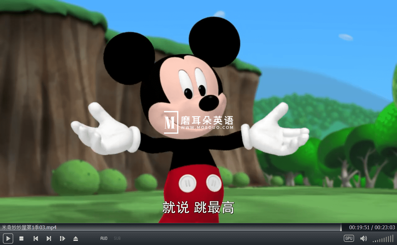 Mickey Mouse Clubhouse 米奇妙妙屋 图片13