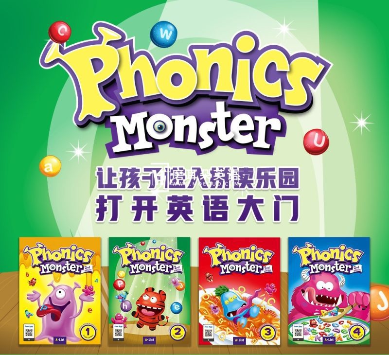 《拼读怪兽Phonics Monster》英语自然拼读学习教材全四级系列，电子版学生书+练习册+教材，百度网盘下载！-磨耳朵英语