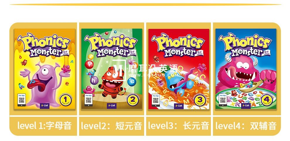 Phonics Monster 拼读怪兽 图片5
