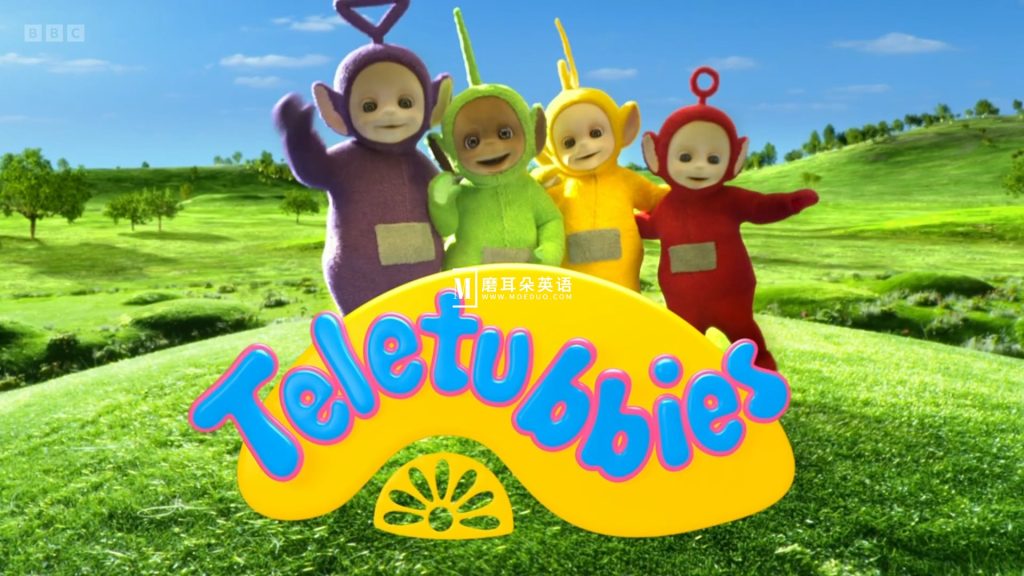 英国BBC英语动画片《Teletubbies新天线宝宝》全1-2季共120集，1080P高清视频带英文字幕，百度网盘下载！-磨耳朵英语