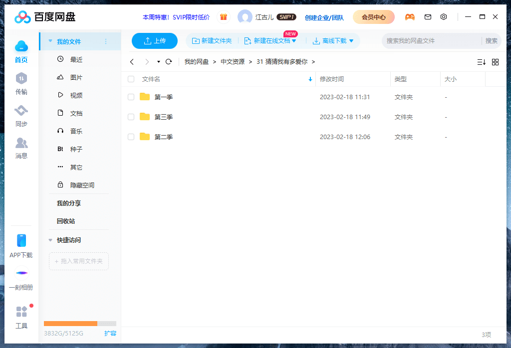 Guess How Much I Love You 猜猜我有多爱你 图片15
