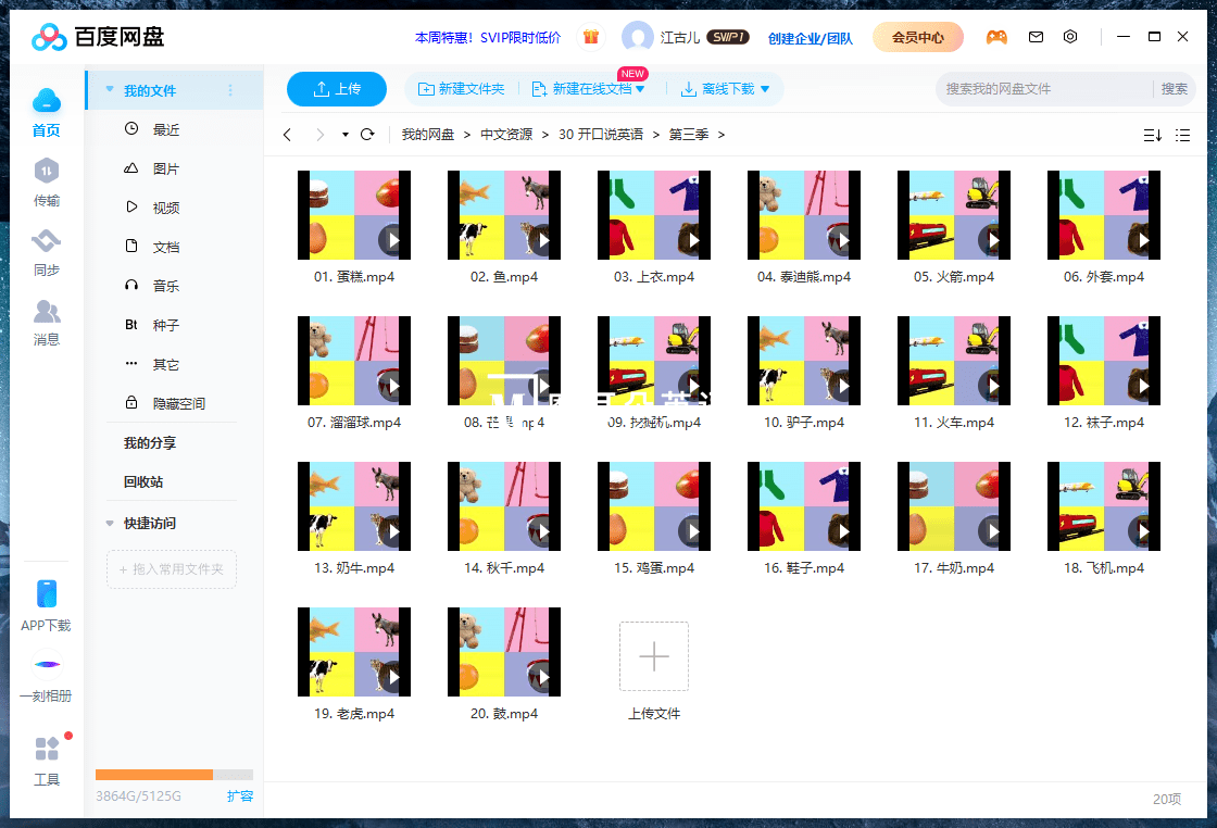 Yakka Dee 亚克迪 图片15