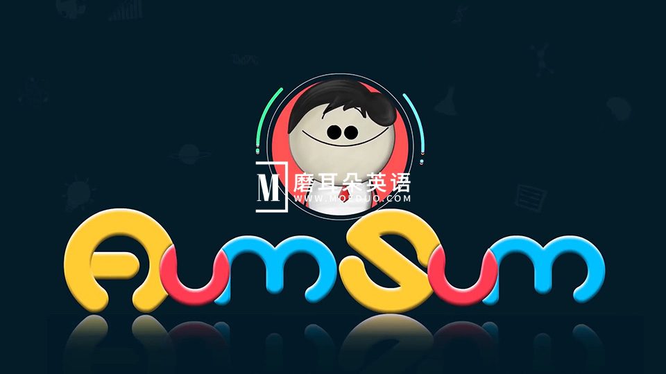YouTube《It's AumSum Time 发现生活中的小奥秘》全1643集，学习数学科学地理生物化学！1080P高清视频带英文字幕，百度网盘下载！-磨耳朵英语