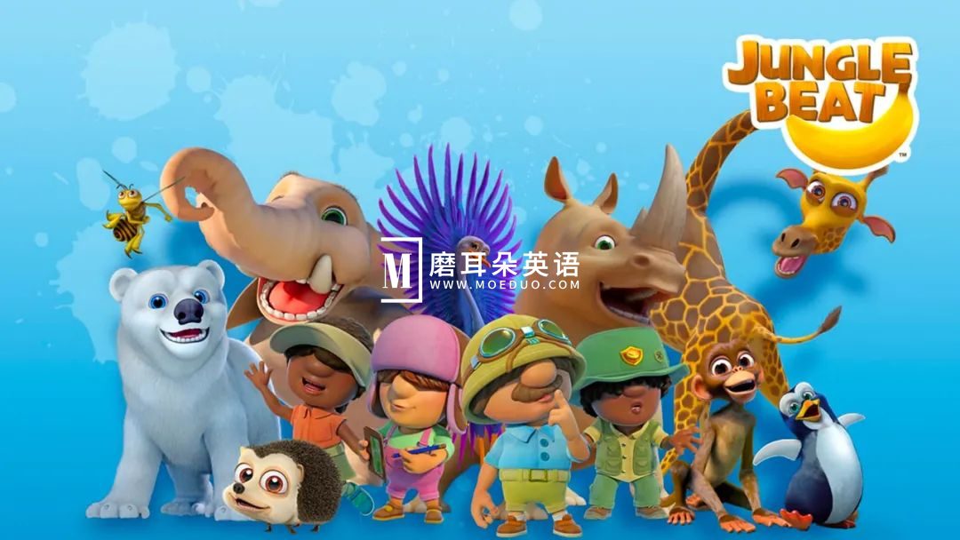 Jungle Beat 动物王国大冒险 图片1
