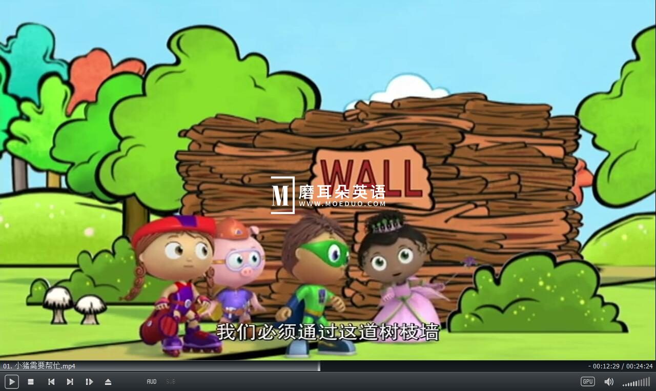 Super Why 超级为什么 图片7