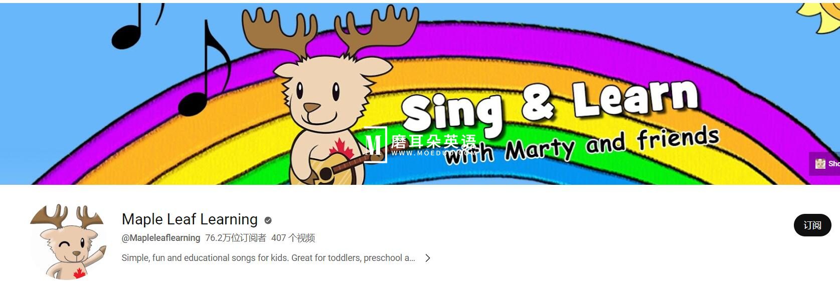 Maple Leaf Learning 图片3