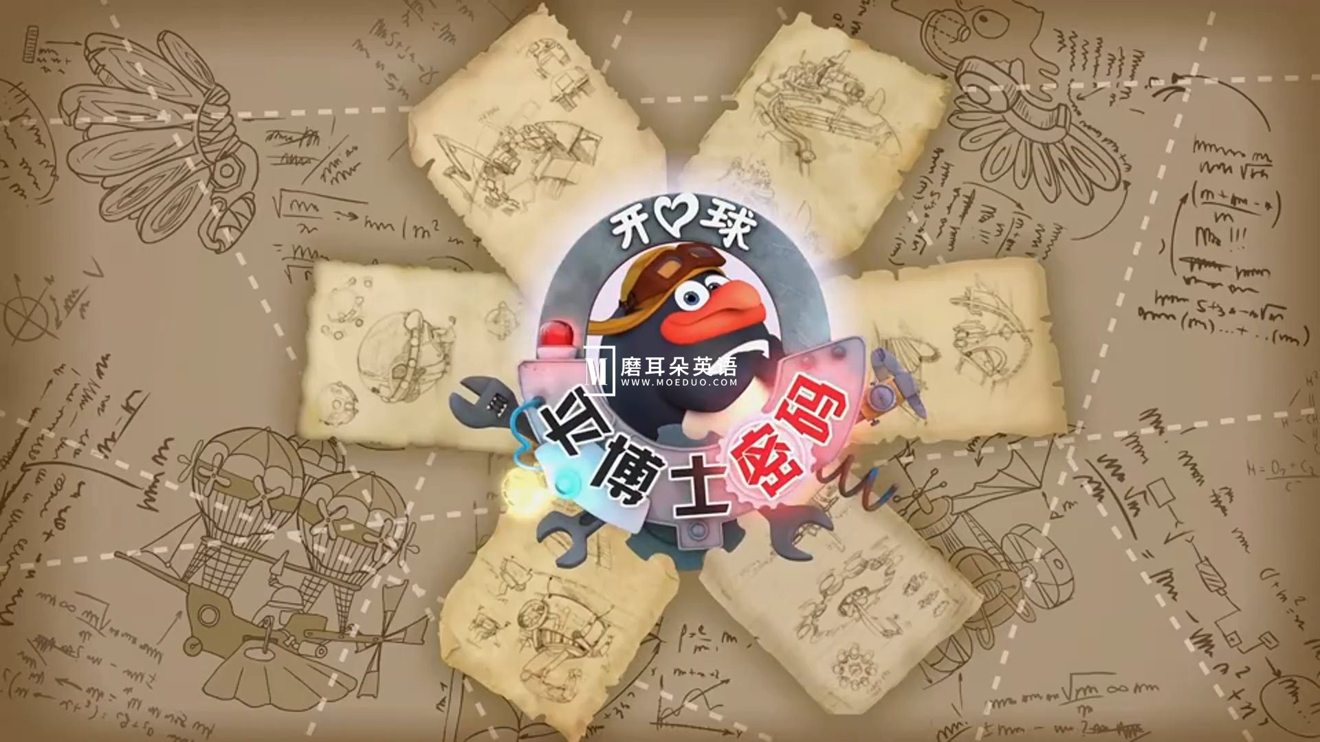 PinCode 平博士密码 图片1