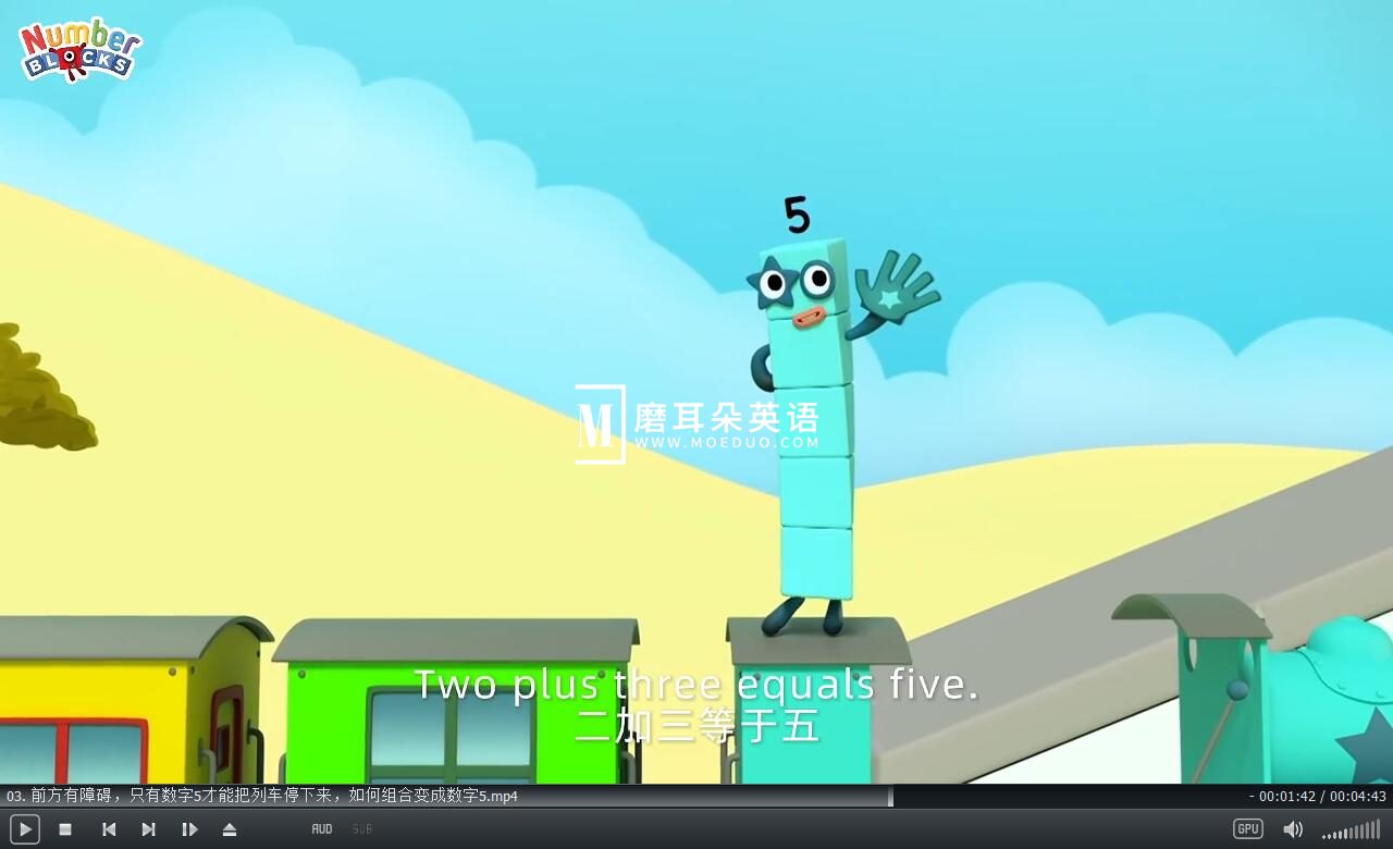 Numberblocks 图片11