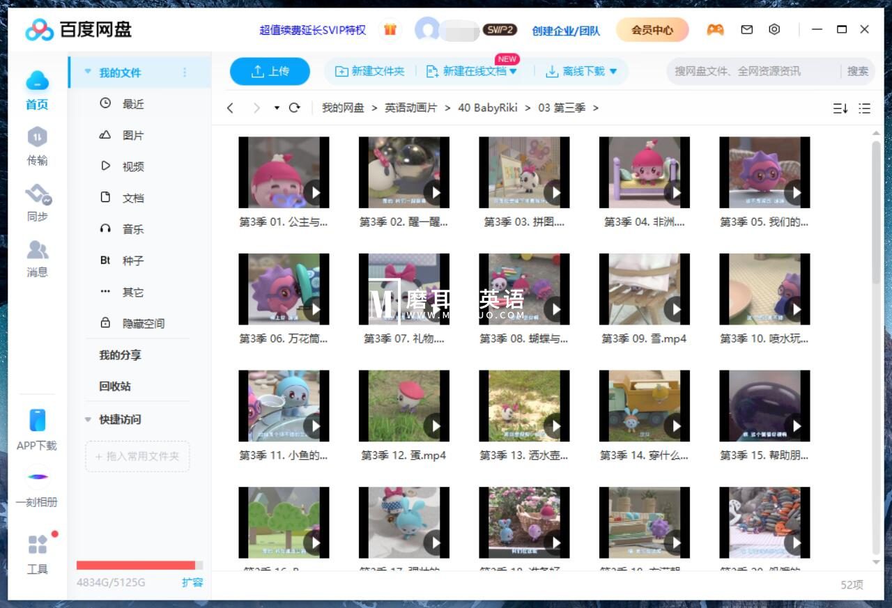 BabyRiki 瑞奇宝宝 图片19