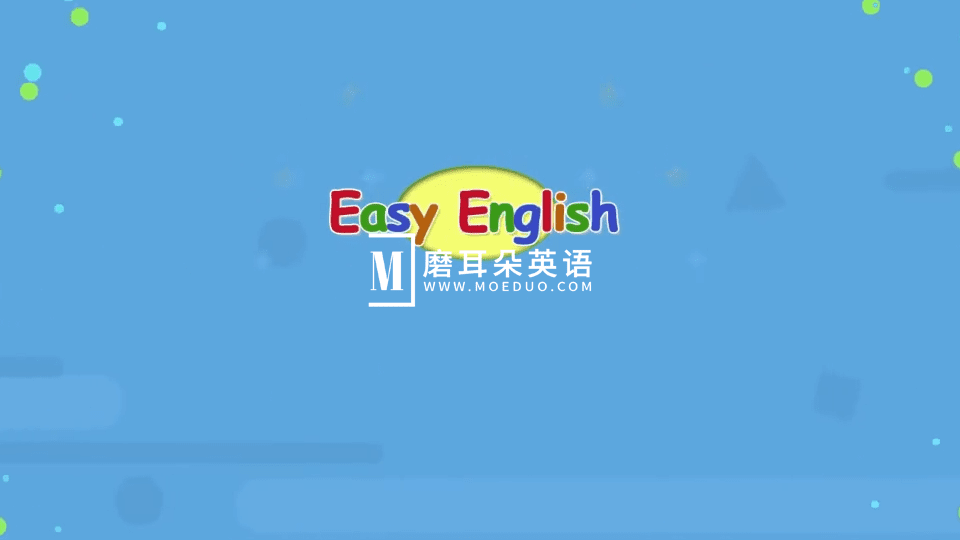 YouTube《Easy English》Kids Pages英语日常口语、情景对话、自然拼读，全243集，1080P高清视频带英文字幕，百度网盘下载！-磨耳朵英语