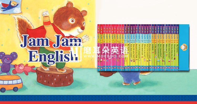 英语启蒙分级读物《果酱英语Jam Jam English》全套资源包含视频+音频+精读+教案，百度网盘下载！-磨耳朵英语