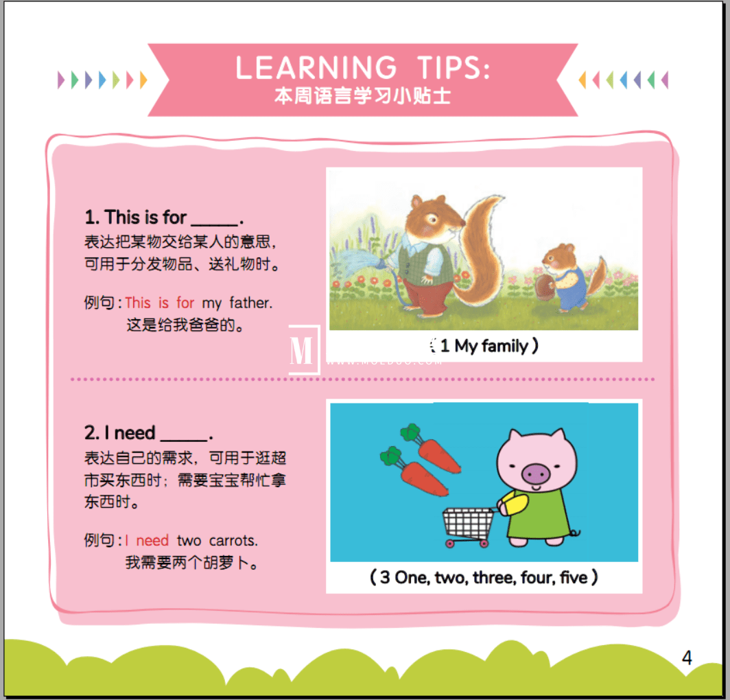 Jam Jam English 果酱英语 图片23
