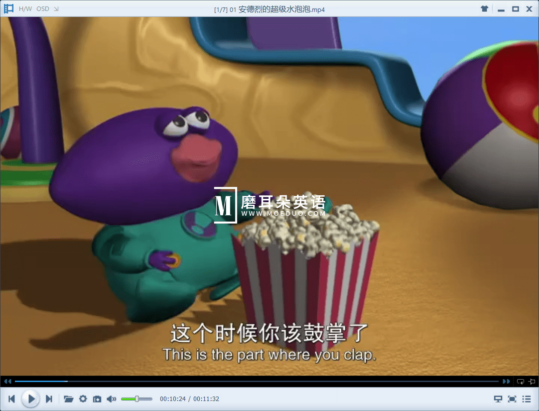 The Save Ums 救援小分队 超级救援队 图片5