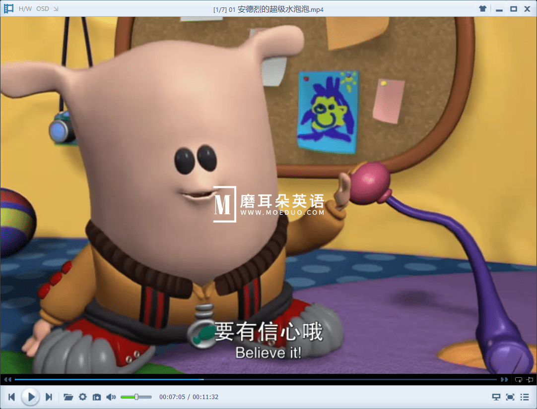 The Save Ums 救援小分队 超级救援队 图片7