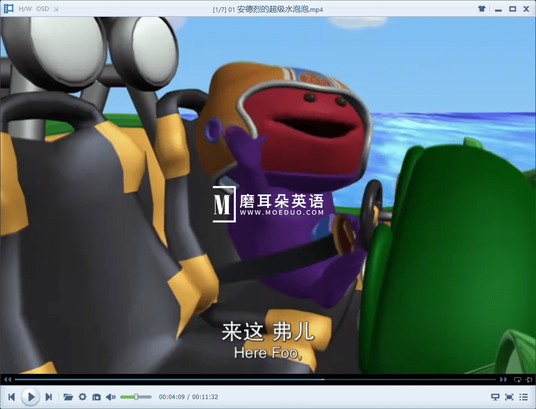 The Save Ums 救援小分队 超级救援队 图片9