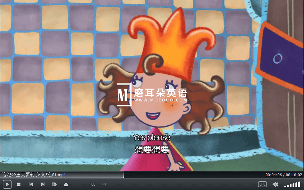 Florrie's Dragons 泡泡公主芙萝莉 图片9