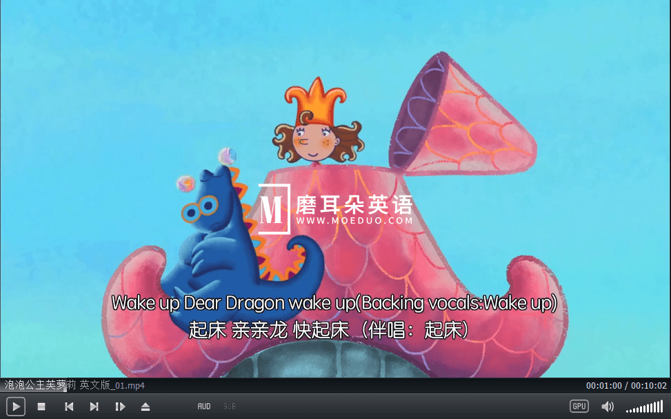 Florrie's Dragons 泡泡公主芙萝莉 图片5