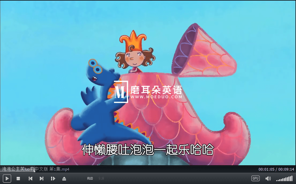 Florrie's Dragons 泡泡公主芙萝莉 图片5