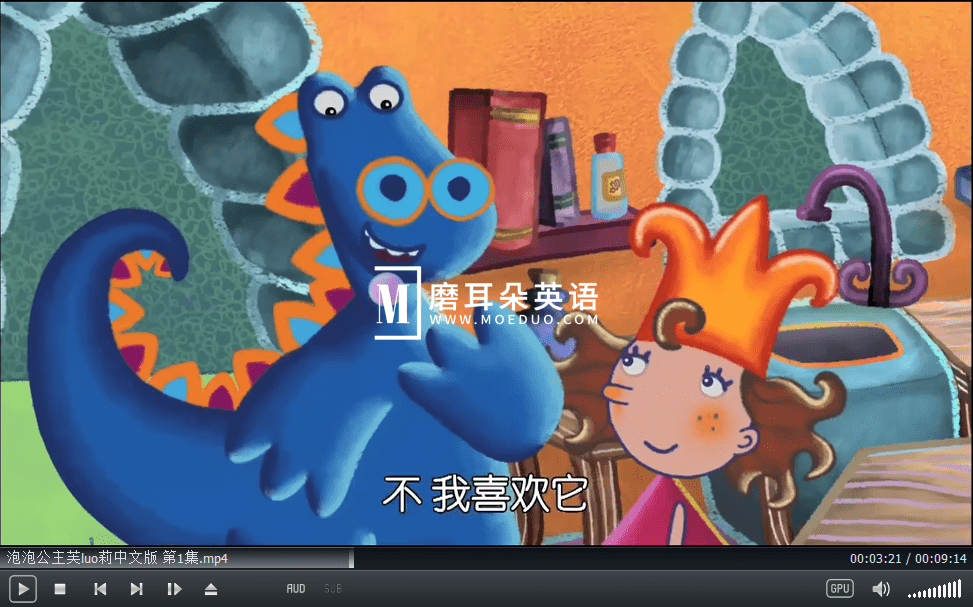 Florrie's Dragons 泡泡公主芙萝莉 图片7
