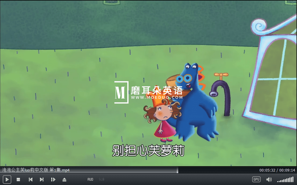 Florrie's Dragons 泡泡公主芙萝莉 图片9