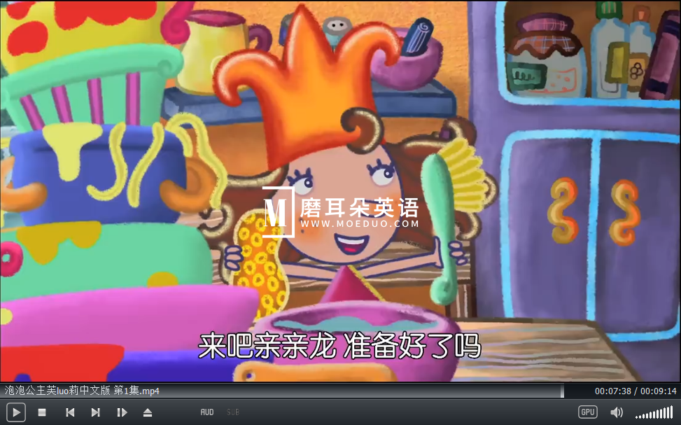 Florrie's Dragons 泡泡公主芙萝莉 图片11