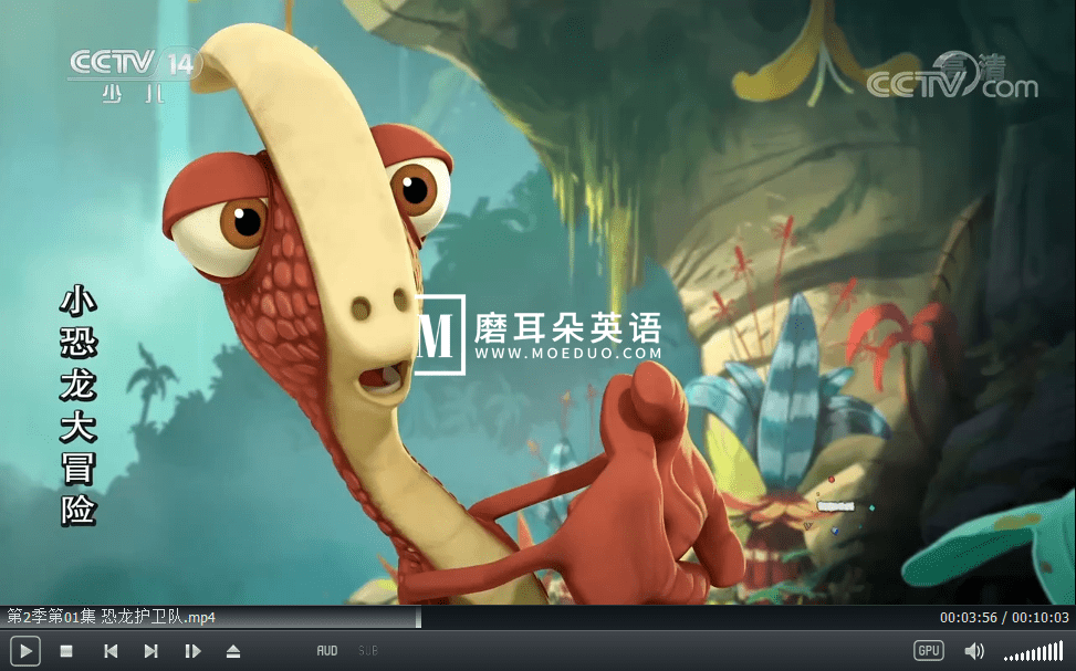 Gigantosaurus 小恐龙大冒险 图片5